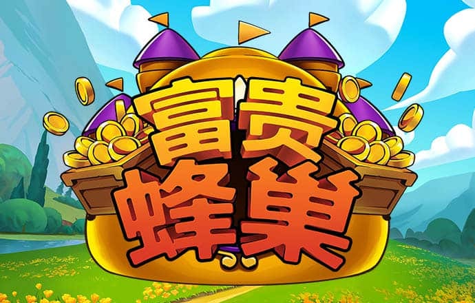 博彩导航