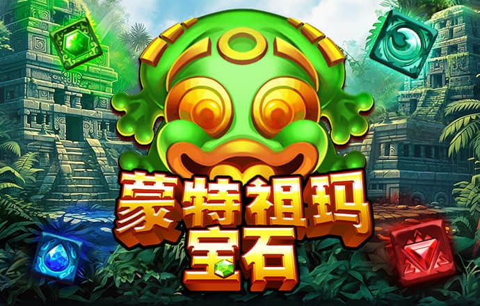 皇冠集团app下载安装