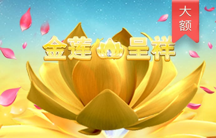 金年会vip